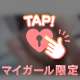 褒められpoint🤌🏻