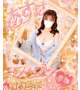 今日久しぶりに💗