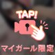 くまちゃん🤍