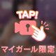 おはようございます🤍ちきんなんば