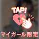 本指名さんへ💌
