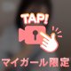 ズバーン✨✨