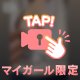 ﾓﾁ( っ)•ω•(ｃ ) ﾓﾁ♡.゜