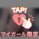 おしり派さんはたまらないかも、、🔞