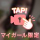 🎦動画🩵
