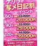 暑いですね🥺