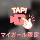 台無しにしてほしい
