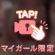 ‎見てるだけ？🤍