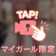 えちえちお尻🍑動画🎦