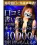 クチコミ投稿🩷