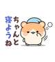 おやすみ♡
