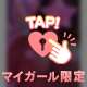 明日1枠🫶空いてます💋🥰