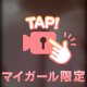 ありがとう❤️