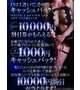 💋❤️💋❤️クチコミキャンペーン😘💋❤️💋