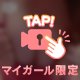 口コミありがとうございます❣️