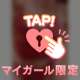 次回ご案内💕