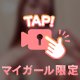 ♠️今日の下着♡ᵕ̈*