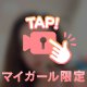♠️お出かけっ♡ᵕ̈*