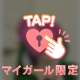 （笑）よもぎ蒸し♪