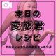 聖水べっちょりなパンツ履いて興奮しちゃう変態くん🙈