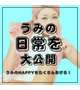 染みたぁぁぁ😇😇