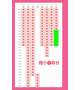 💟3連休、残り❶枠のみ💟