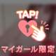 性欲強すぎてゴメンね？👄❤️