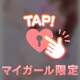 🔞🈲快感エロぬるMットプレイ💕