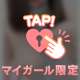 💗童貞を◯すオッパイ💗