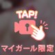 ド変態ナースは騎◯位が好き❤️