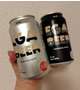 エガビール