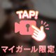 精◯搾取😈