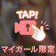 ビチャビチャ🖤💦💦💦