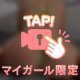 桃尻
