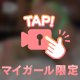 スパンキング