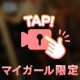 パンスト足コキ
