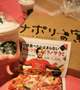 パーティー🎉