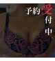 予約してね
