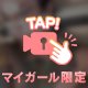 首をほぐそうとしても