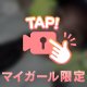 天気の悪いゴルフなう。