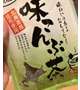 【次回案内 13時40分〜です⭐︎】