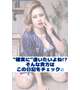 【定期】"逢いたい"は姫予約が確実👸🏼💖
