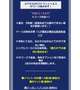 非現実を。。。