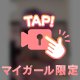 オフィシャルLINEが凍結されてしまって笑