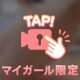 どこがきもちいいの？？