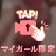 薄 本日のムービー