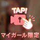 薄 長 本日のムービー