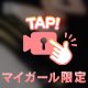 心のち〇こが萎えた話