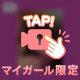 🎥動画と少し自己紹介🎥さゆ