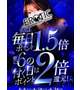 明日は６が付くよ🙌